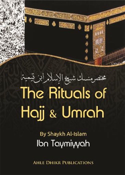 hajj-ibn-taymiyyah.jpg